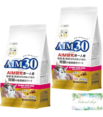 サンライズ AIM30 室内避妊・去勢後成猫用 健康な尿路•毛玉ケア6袋 追加可 サンライズ AIM30 室内避妊・去勢後成猫用 健康な尿路・毛玉ケア 猫用